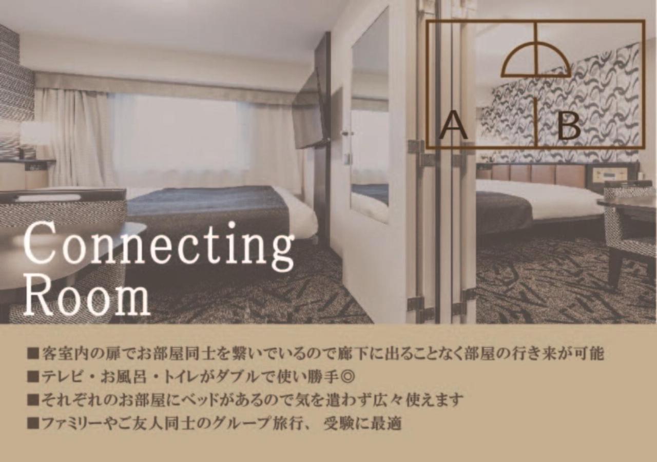 Apa Hotel Osaka Temmabashi Ekimae Ruang foto